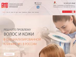 АМД лаборатории