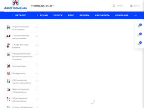 Автопромснаб