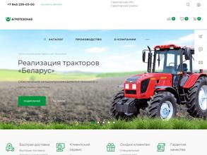 Агротехснаб