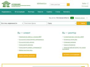 Ассоциация по взаимодействию профессиональных риэлторов