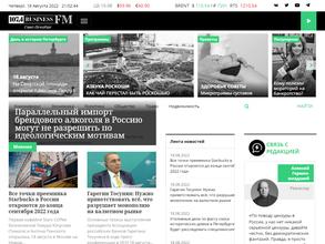 Business fm, fm 107.4