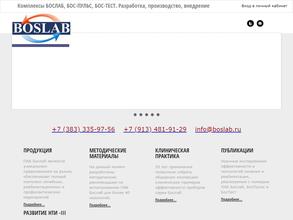 Компьютерные системы биоуправления