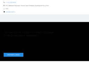 Северная пальмира