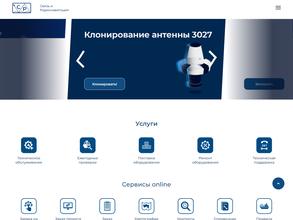 Связь и радионавигация