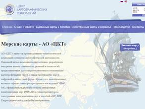 Центр Картографических технологий