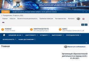 Колледж Метрополитена