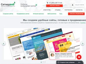 Аим ситиар-веб