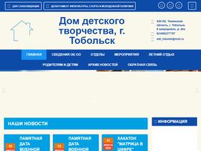 Станция юных туристов