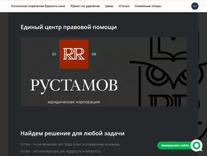 Единое Окно