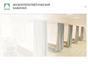 ЕЛАМЕД-НЕВА