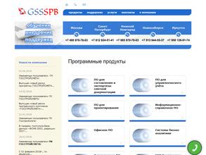 Госстройсмета