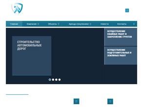 Гаранттрансстрой