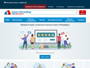 Военный комиссариат