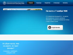 Женская консультация