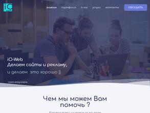 io-web