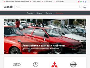 JapSpb
