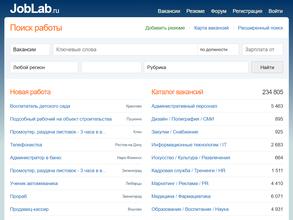 Joblab.ru