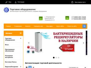 ТЕХНОЛОДЖИ СЕРВИС