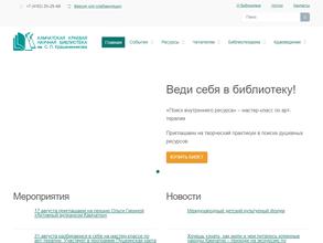 Университет третьего возраста