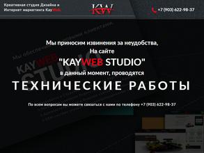 KayWeb Studio