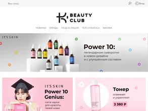 K Beauty Club