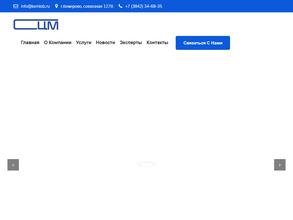 Сибирский центр мониторинга и экспертизы условий охраны труда и промышленной безопасности