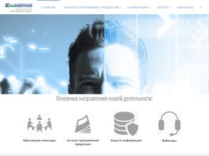 Кейсистемс-Сибирь