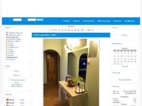 Константин