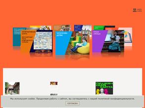Ковровская центральная районная библиотека