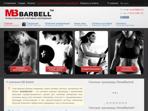 Mb barbell