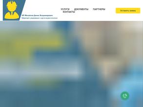 Строительная лаборатория разрушающих и других видов испытаний