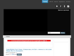 Федерация смешанного боевого единоборства ММА Республики Башкортостан