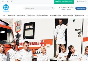 Областной клинический фтизиопульмонологический центр