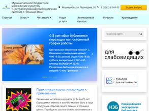 Библиотека №12