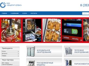 Общепит-сервис