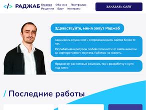 Студия веб-дизайна