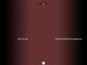 Гипсоформовочная мастерская