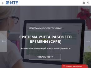 Информационный технологии бизнеса