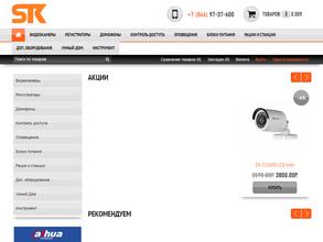 Современные технологии контроля