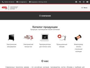 Современные Технологии Нагрева
