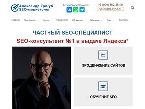 Компания по интернет-маркетингу