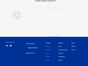 УГМК-Телеком