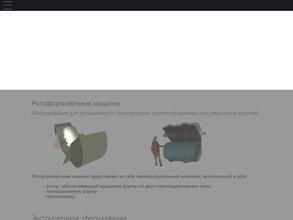 МКМ-ИНЖИНИРИНГ