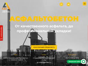 Альянсдорстрой