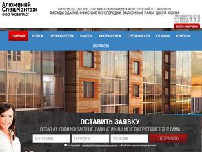 КБЕ-пластик