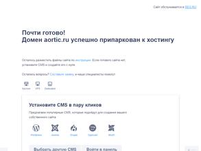 Первый Московский государственный медицинский университет им. И.М. Сеченова Министерства здравоохранения Российской Федерации