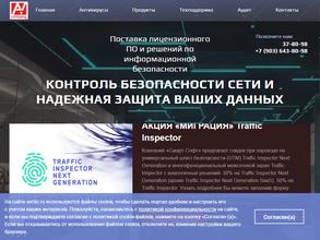 АК Черноземье