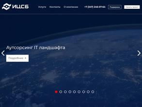 Инженерный центр систем безопасности