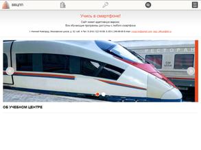 Волго-Вятский центр профессиональной подготовки