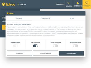 ЭПИРОК РУС
